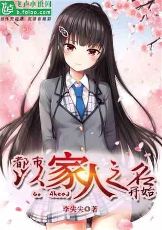 吃早餐的精致女孩