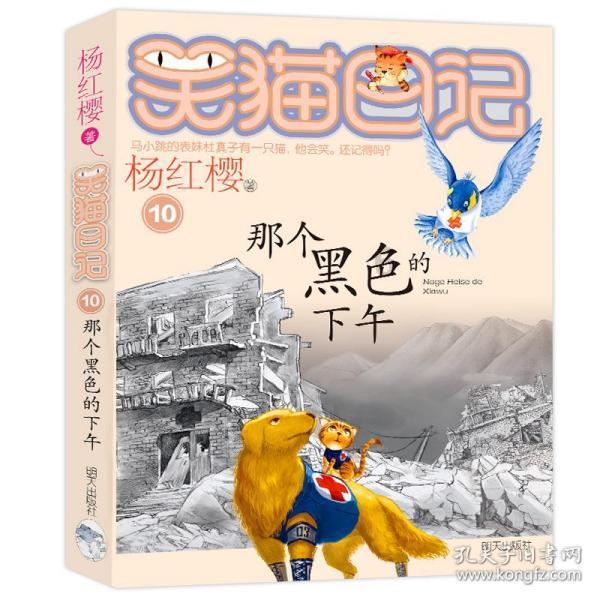 烈焰裁决