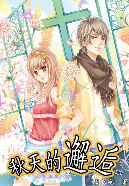芭比滑稽服装