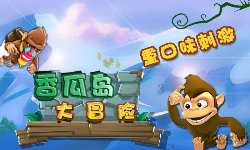 无偿献血又见张家界公交人：一场又一场的爱心接力持续进行中