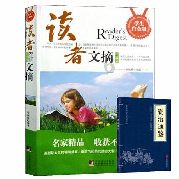 悲伤兔大冒险