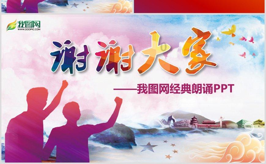 影视工厂