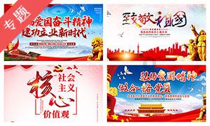 金币放置