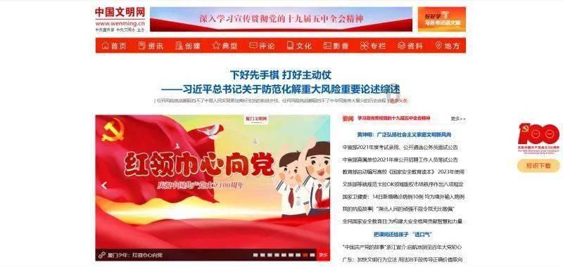 伊利“鸿蒙”了 行业首款元服务上线
