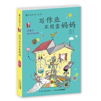 万词王